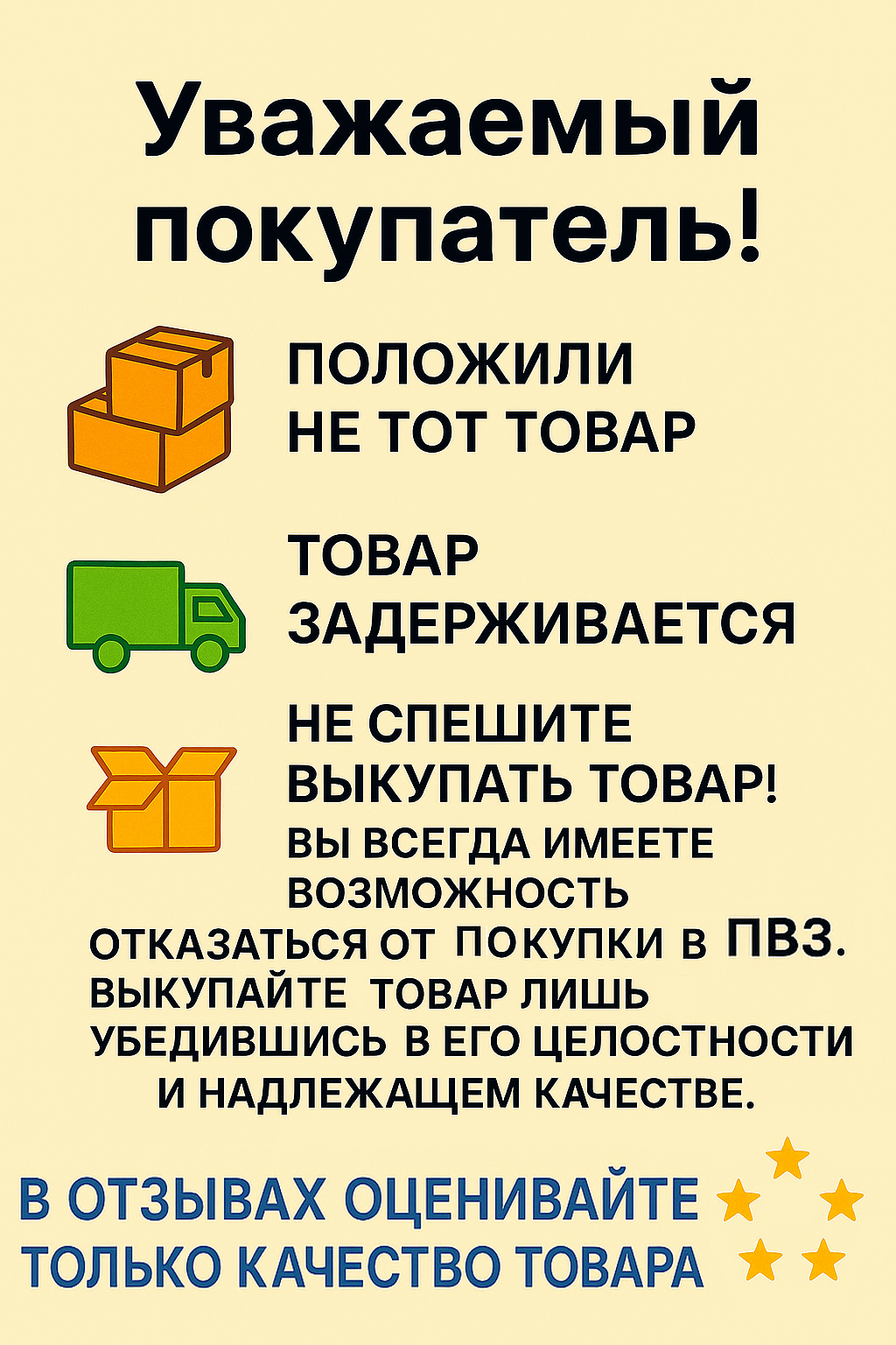 Тряпка из микрофибры для пола, размер XXL 75*80см, СЕРАЯ, 220г/м. кв — фото 1
