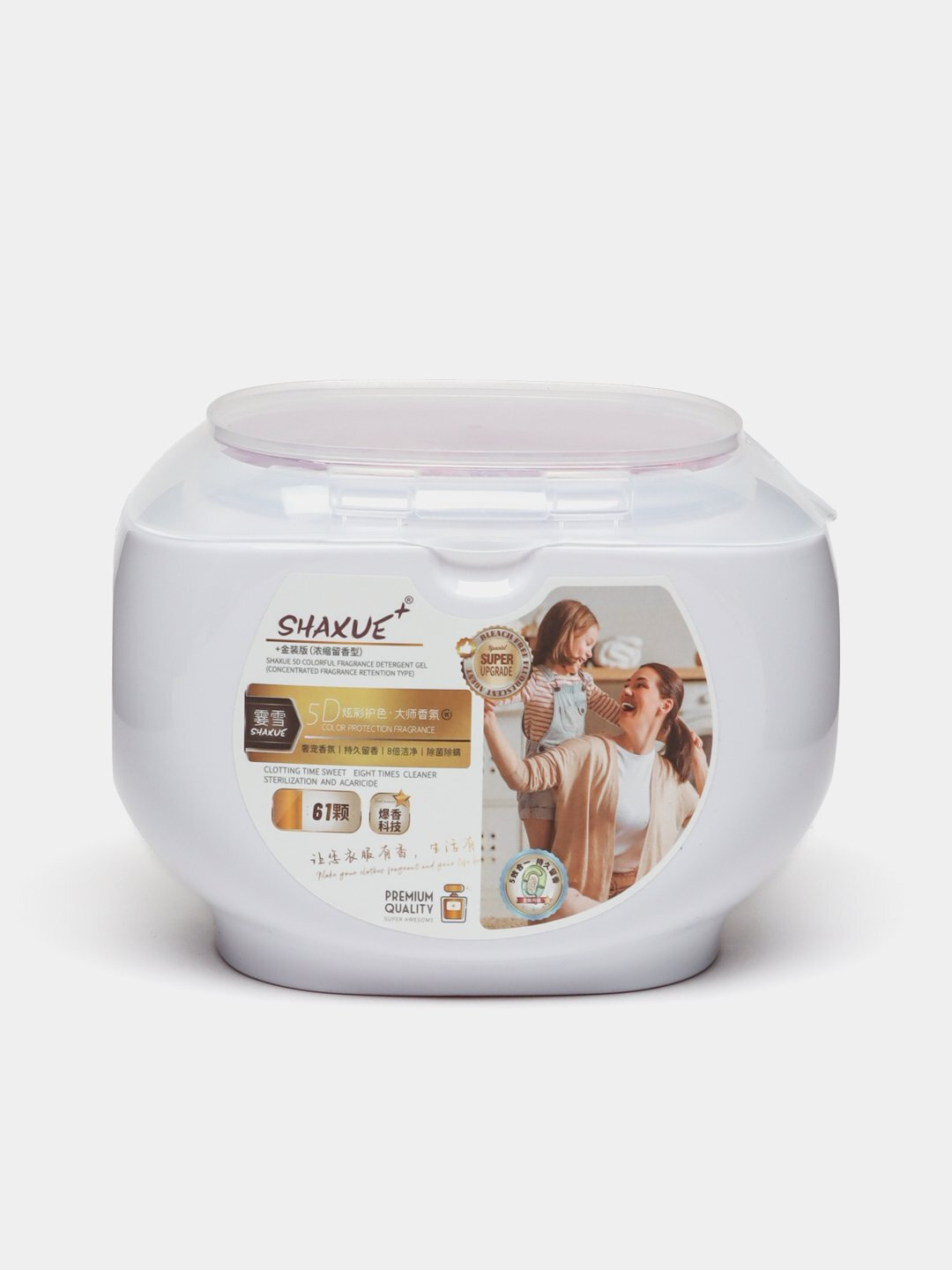 Капсулы для стирки "Savdo belgisi", 3в1, с кондиционером, отбеливателем, 61шт — фото 1