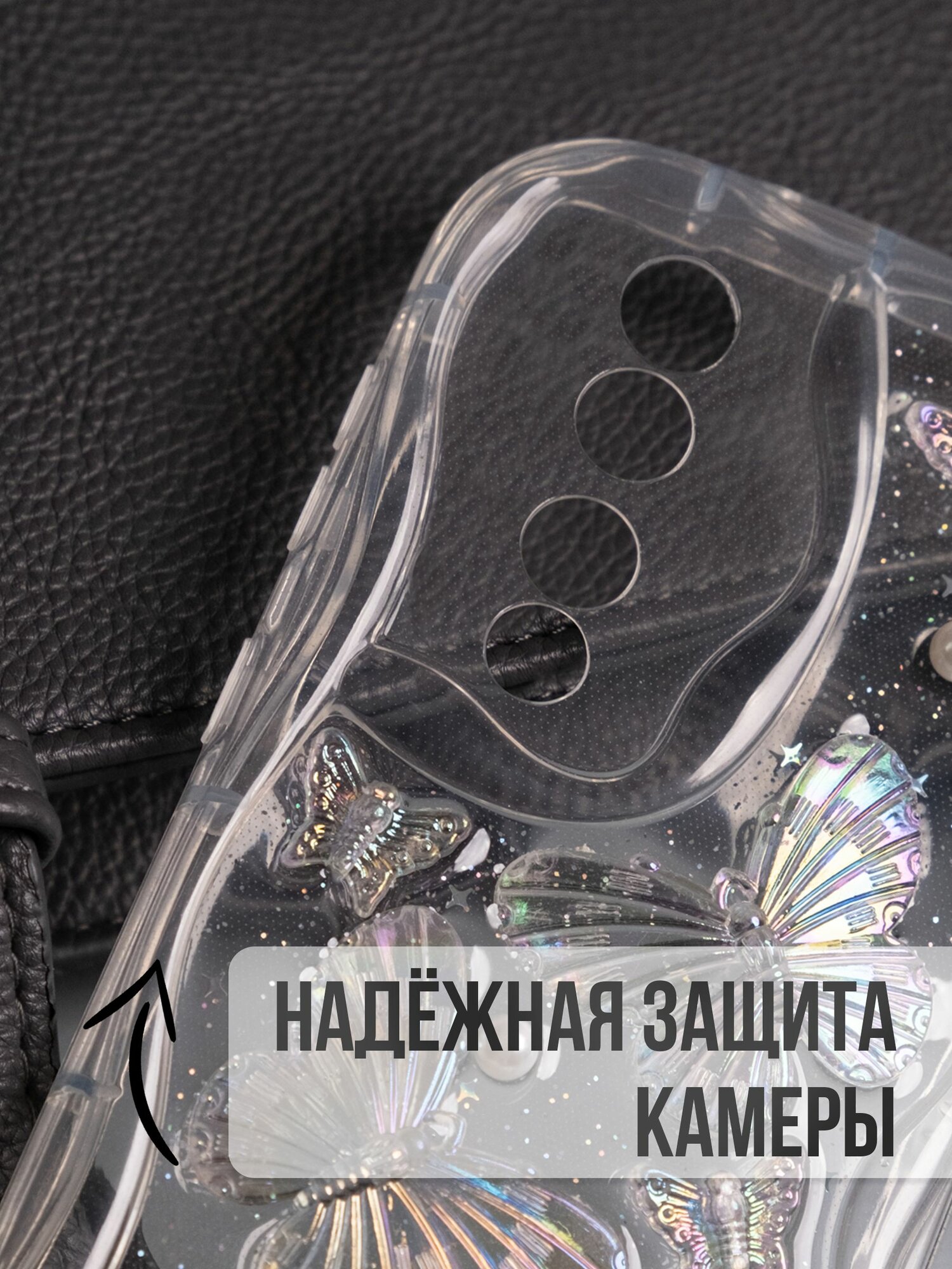 Чехол на Honor 90 силикон противоударный; защита камеры Брустанс — фото 1