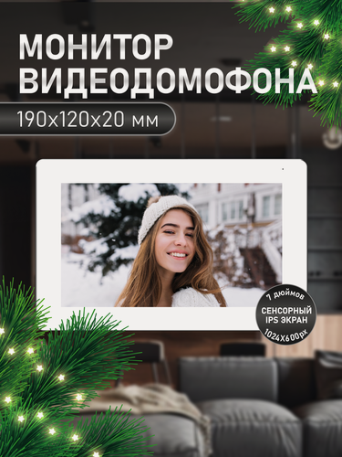 Изображение товара Видеодомофон Novicam FREEDOM 7 FHD, сенсорный IPS дисплей 7", 190х120х20 мм