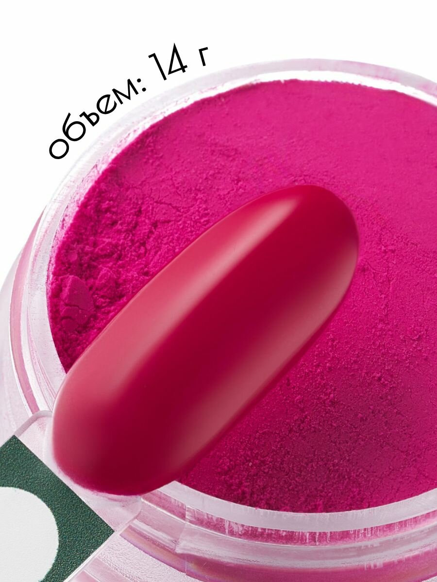UNIDIP #uni76 Цвет с термоэффектом / Дип-пудра для покрытия ногтей без УФ 14 г