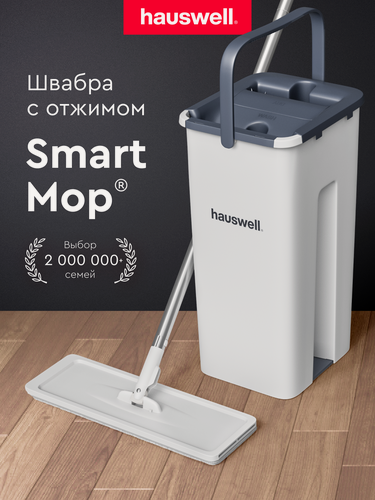 Изображение товара Швабра c отжимом и ведром Hauswell Smart Mop, белая, 1 насадка