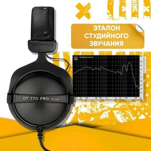 DT 770 Pro 32 Ohms - Beyerdynamic DT 770 Pro 32 Ohms - Audiofanzine