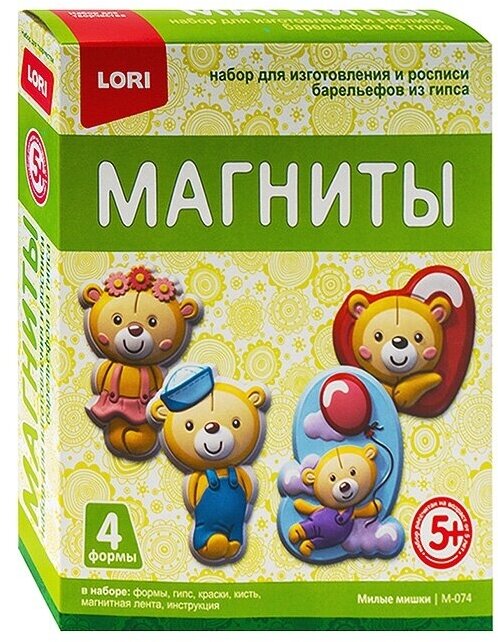 Магниты из гипса LORI "Милые мишки" (М-074)