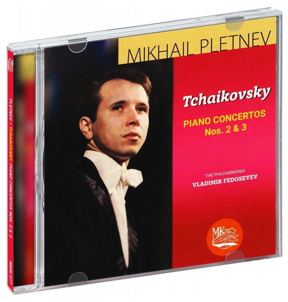 Mikhail Pletnev. Tchaikovsky: Piano concerto No. 2 & Piano concerto No. 3 (CD)