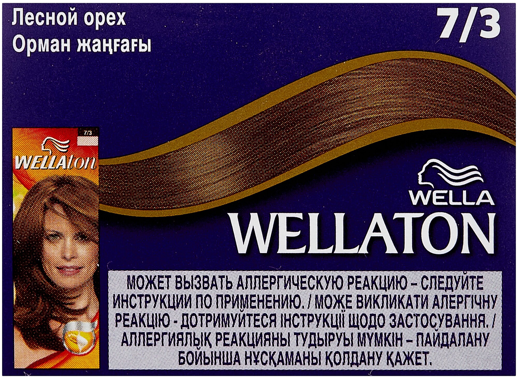 Wellaton стойкая крем-краска для волос 7/3 Лесной орех
