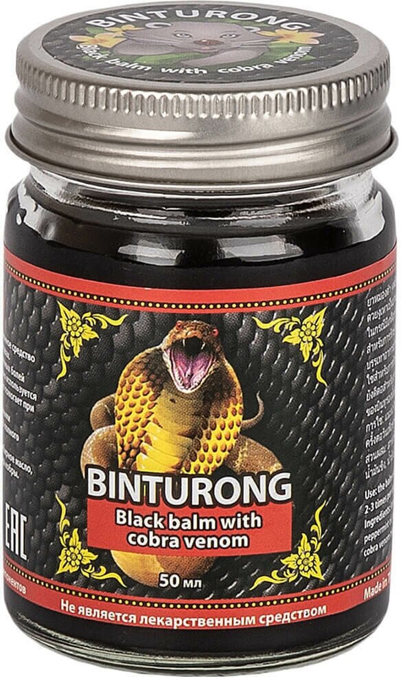 Binturong Тайский бальзам с ядом кобры