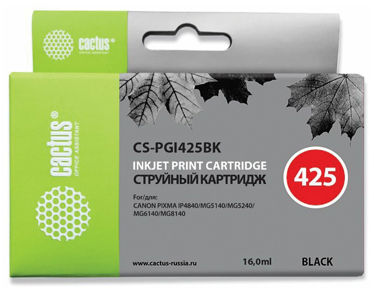 Картридж струйный CACTUS (CS-PGI425BK) для CANON Pixma MG5140/MG5240/MG6140/MG8140, черный - 1 шт.