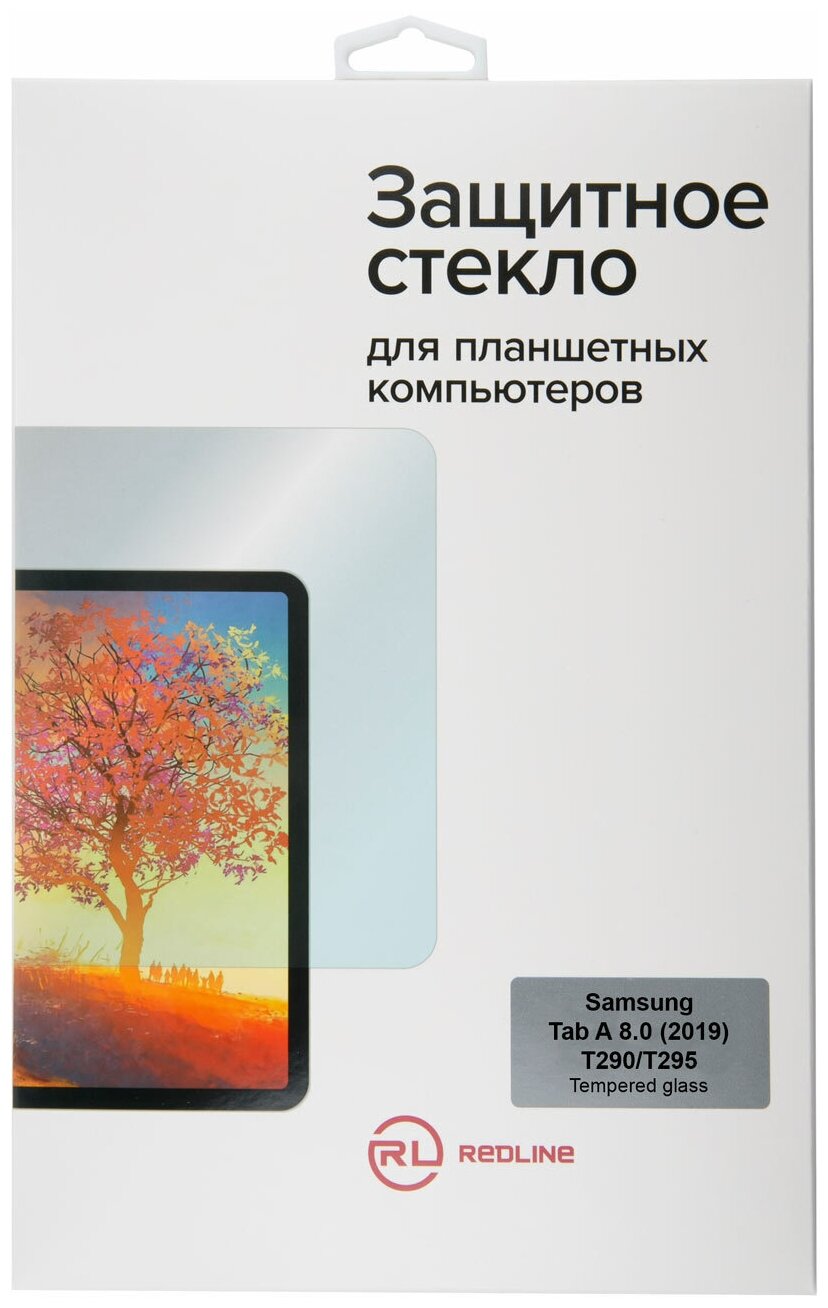 Защитное стекло Red Line для Samsung Tab A 8.0 (2019) T290/T295  tempered glass - фото №8