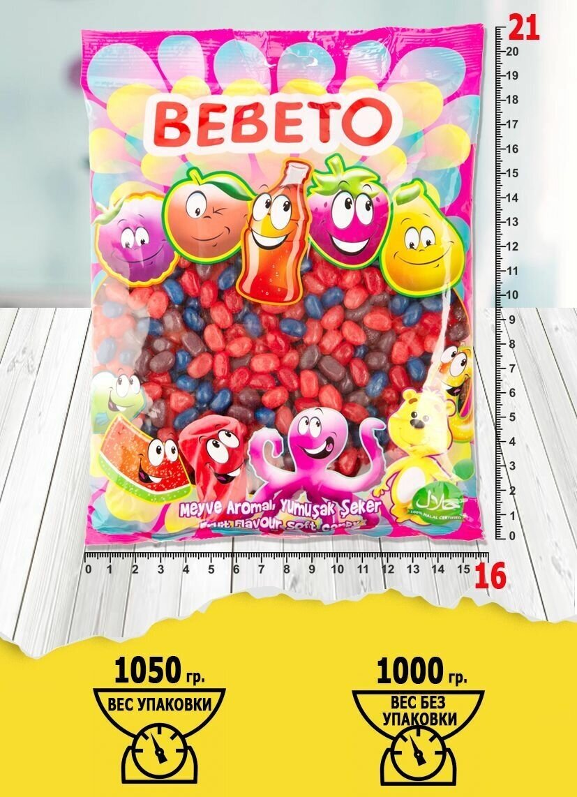 Мармелад жевательный bebeto cool beans berry mix, 1000 гр. - фотография № 4