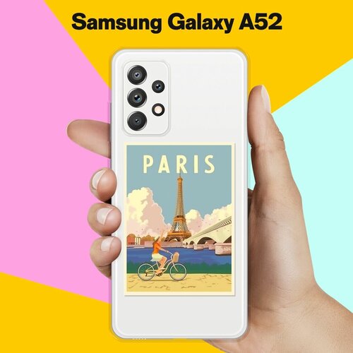 Силиконовый чехол Париж на Samsung Galaxy A52 жидкий чехол с блестками скалолаз в космосе на samsung galaxy a52 самсунг галакси а52