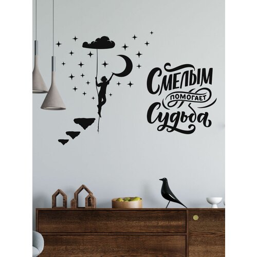 Наклейка мотивационная MISHEBU для украшения интерьера 