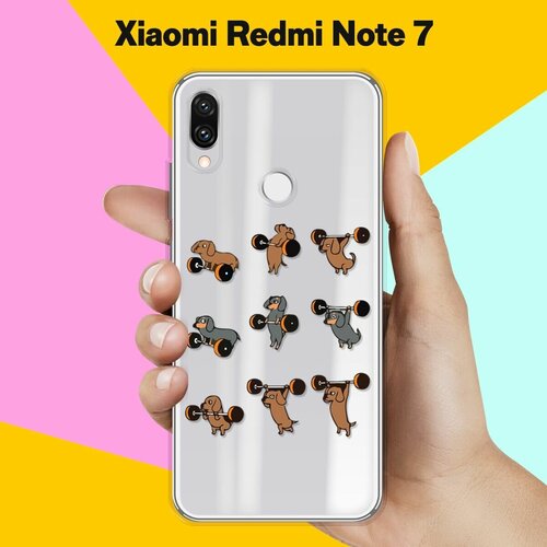 Силиконовый чехол Спортивные Таксы на Xiaomi Redmi Note 7 силиконовый чехол таксы на xiaomi redmi note 7 pro