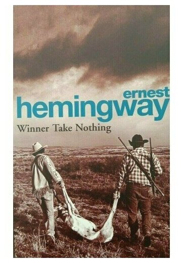 Winner Take Nothing (Hemingway E.) - фото №1