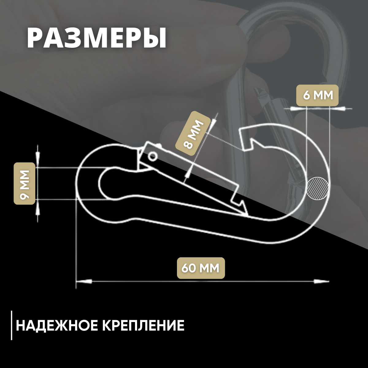 Карабин пожарный стальной DIN5299C 6мм(2шт.) оцинкованный для качелей сумок собак ключей поводков. - фотография № 3