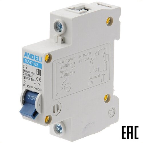 Автоматический выключатель на Din-рейку ADL01-058 ANDELI DZ47-63/1P C2A /1п/ 4,5кА (3 шт. в комплекте)