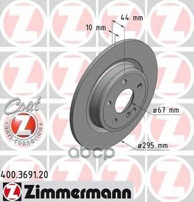 400.3691.20_Диск Тормозной ! Задн. 295X10/44-5X112 Mb W176/W246/C117/X156 1.8-2.0 13> Zimmermann арт. 400369120