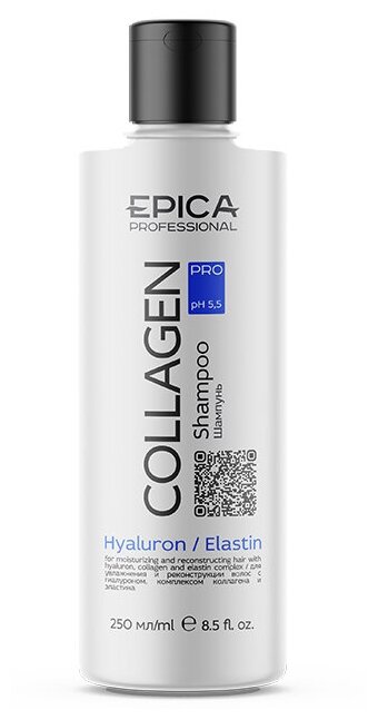 EPICA PROFESSIONAL Collagen Pro Шампунь для увлажнения и реконструкции волос, 250 мл