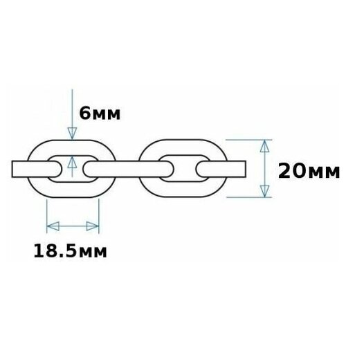 Цепь якорная нержавеющая 6 мм, DIN766 41106