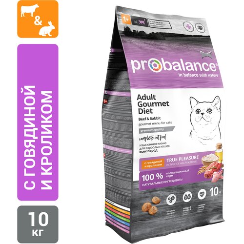 Сухой корм для кошек ProBalance Gourmet Diet, с говядиной, с кроликом 10 кг