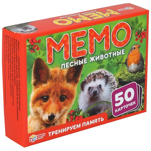 карточная игра мемо синий трактор 50 карточек умные игры 4680013719982 Карточная игра Мемо Умные игры Лесные животные (50 карточек)