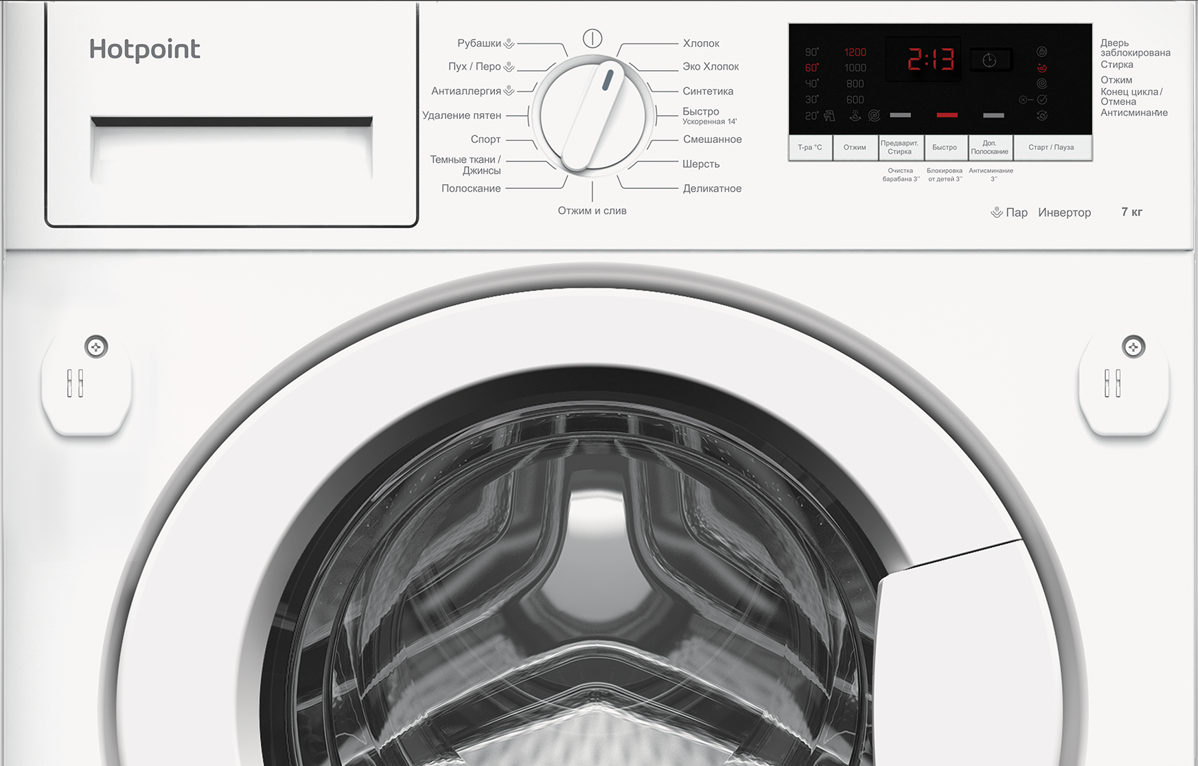 Встраиваемая стиральная машина Hotpoint-Ariston - фото №2