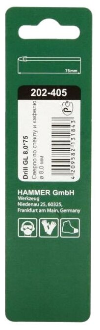 Сверло Hammer Flex 202-405 DR GL 8,0мм*75мм, плитка/стекло, твердосплавное - фотография № 3