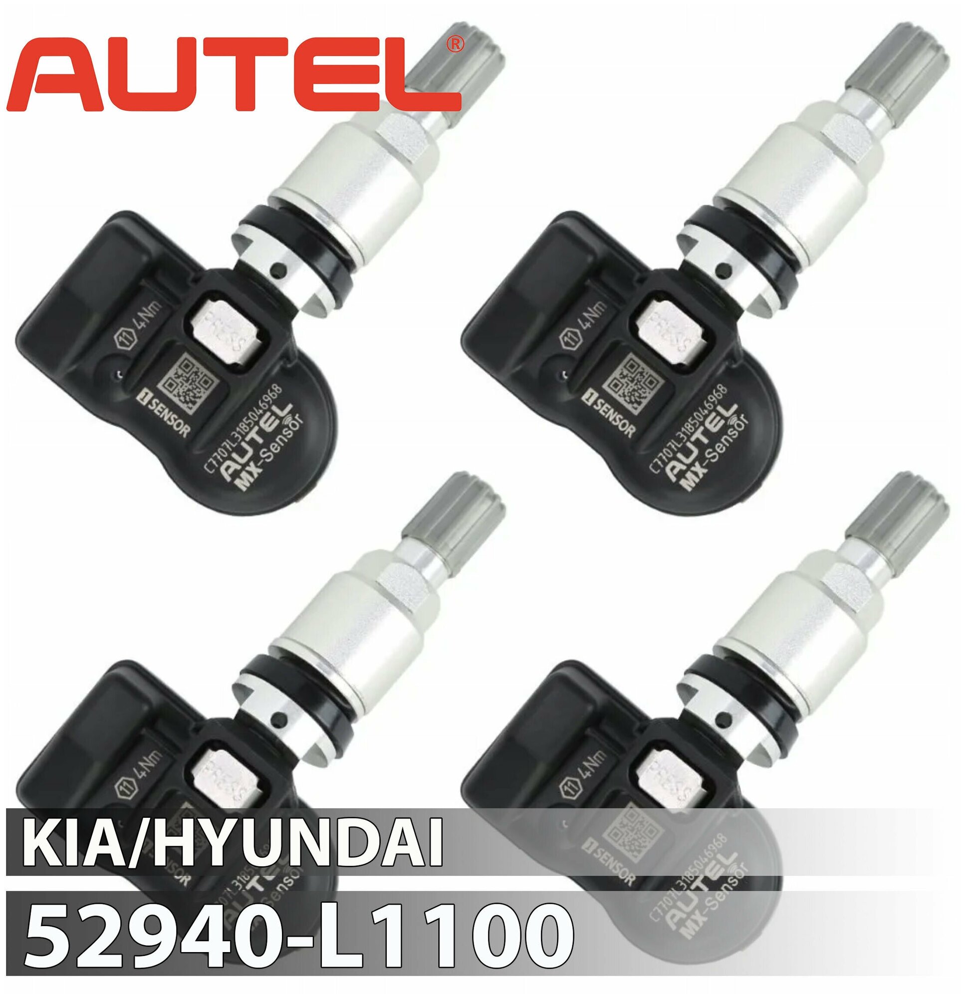 Датчики давления в шине TPMS AUTEL MX Sensor 52940-L1100 - 4 штуки