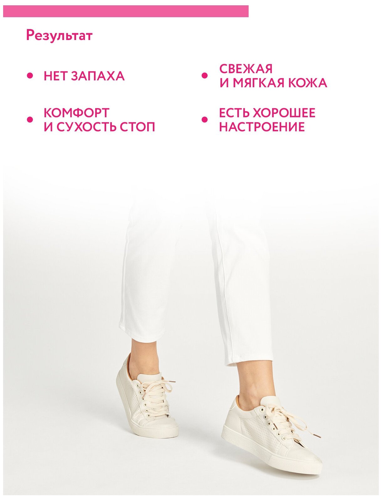 Дезодорант для ног от пота и запаха с вербеной и мятой, 150 мл ARAVIA PROFESSIONAL - фото №7