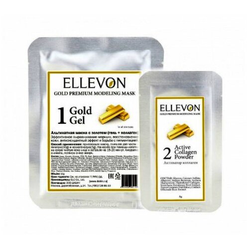 Альгинатная маска премиум с золотом Ellevon Gold Premium Modeling Mask (50 + 4.5 мл) альгинатная маска с золотом гель коллаген 1000 мл 100 гр