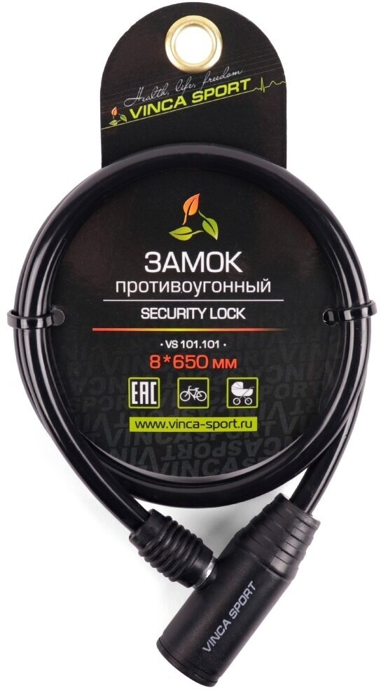 VINCA SPORT Замок велосипедный 8*650мм, чёрный тросик. инд.уп. (VS 101.101 black)