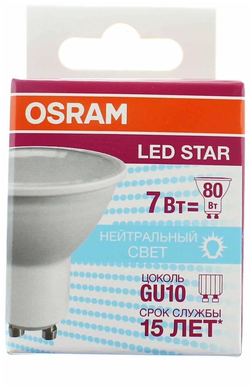 Светодиодная лампа Ledvance-osram OSRAM LS PAR16 80 110° 7W/840 (=75W) 230V GU10 700lm d50x58