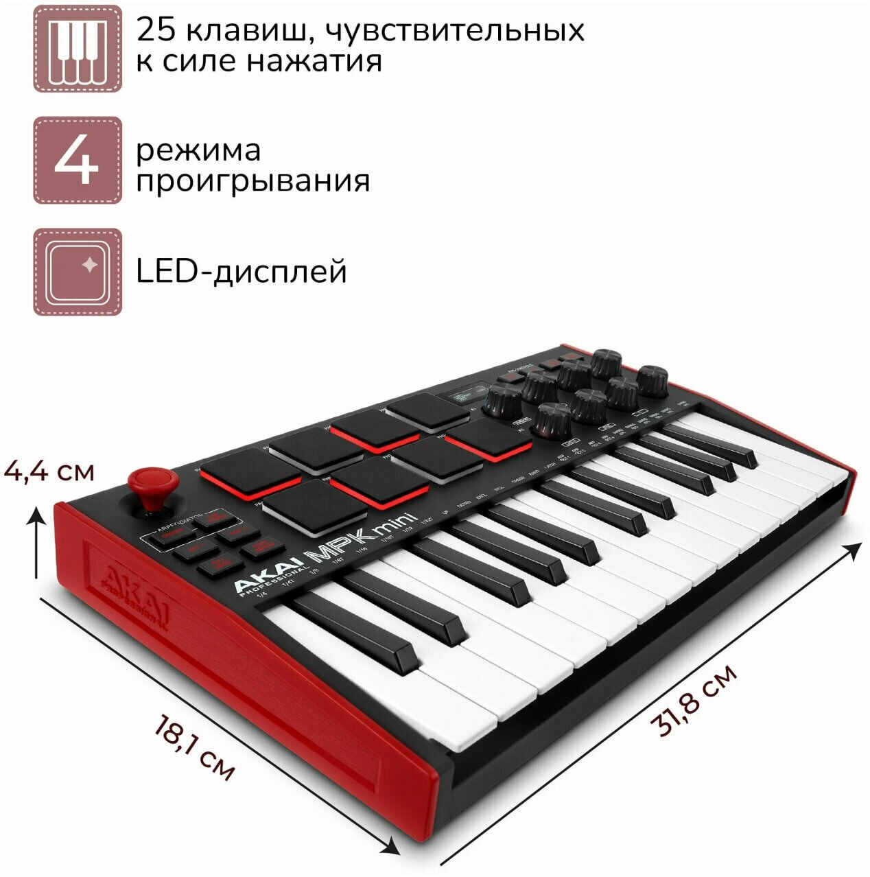 MIDI-клавиатура AKAI MPK Mini MKIII черный/красный - фотография № 15