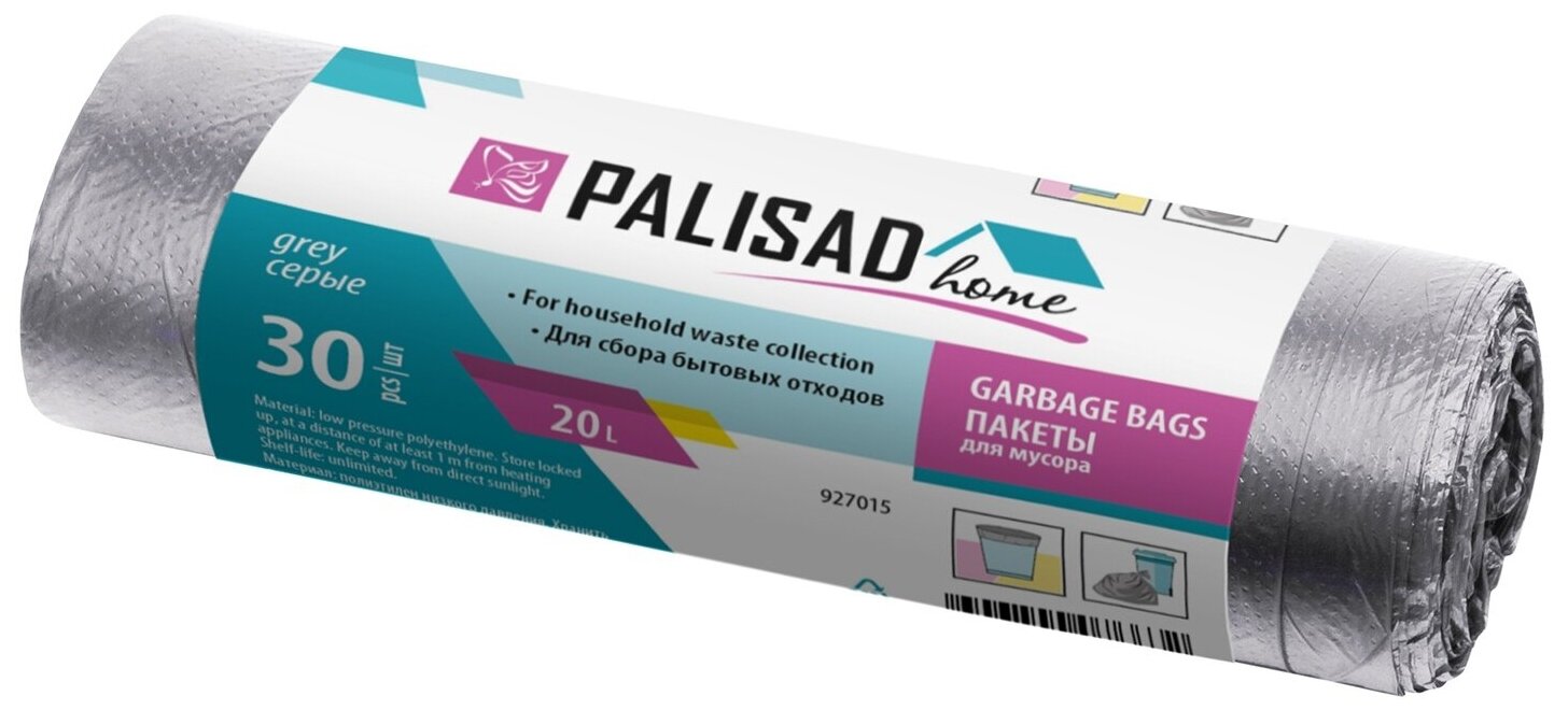 Пакеты Для Мусора 20 Лx30 Шт. Серые, Home Palisad Palisad 927015 Palisad арт. 927015