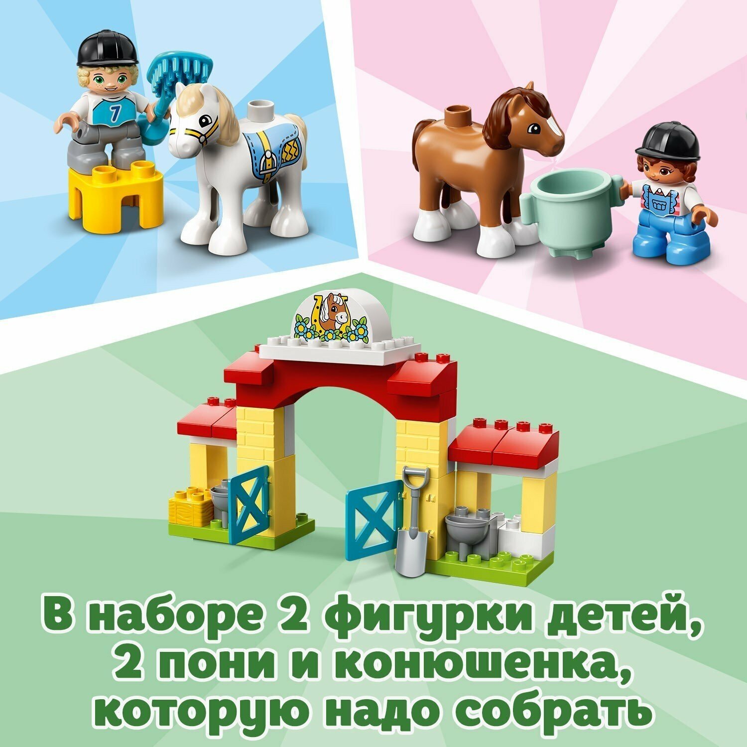 Конструктор Lego - фото №20