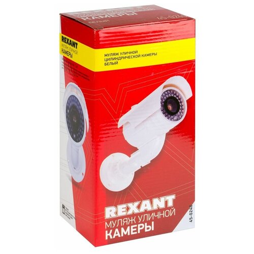 Муляж видеокамеры цилиндрический Rexant уличная установка черный 149400₽