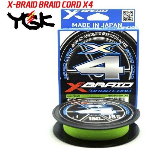 Леска плет. YGK X-Braid Braid Cord X4 Chartreuse 150м #3.0 0,285мм 40lb 18,0кг