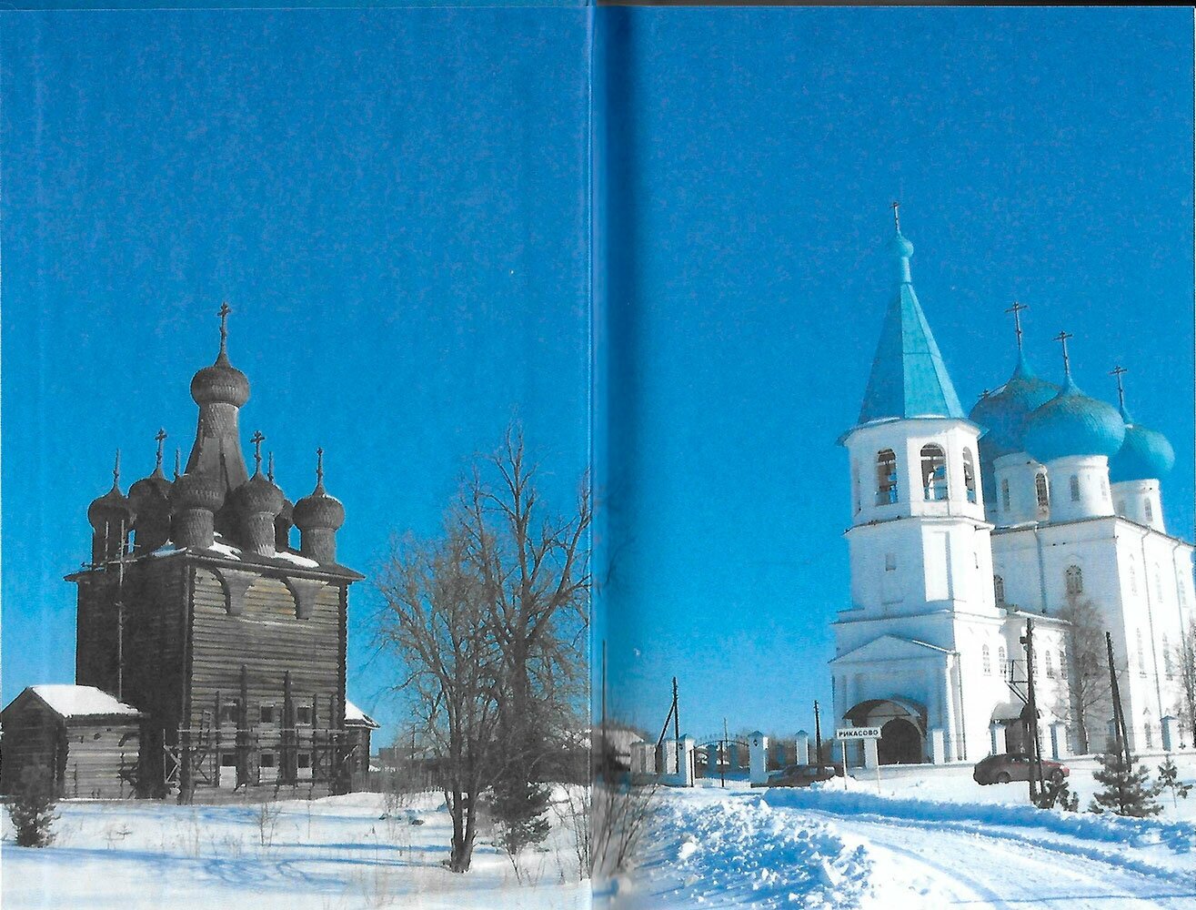 Почитание православных святынь в России - фото №6
