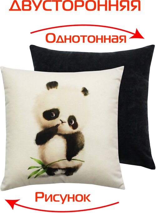 Подушка декоративная матех FLUFFY. Пандочка 33*33*10. Цвет белый, черный, арт. 61-618