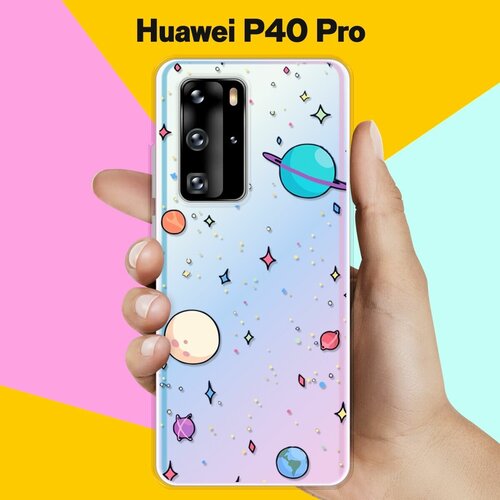 Силиконовый чехол Звезды и планеты на Huawei P40 Pro силиконовый чехол звезды и планеты на honor 8a pro