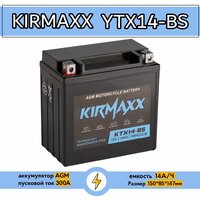 Мото аккумулятор KIRMAXX KTX14-BS (YTX14-BS) стартерный для мотоцикла, квадроцикла, скутера AGM 12V 14
