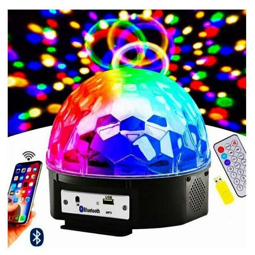 Светодиодный Диско-шар (дискошар) с блютуз, MP3 плеером и пультом. LED RGB Magic Ball Light BlueTooth - фотография № 4