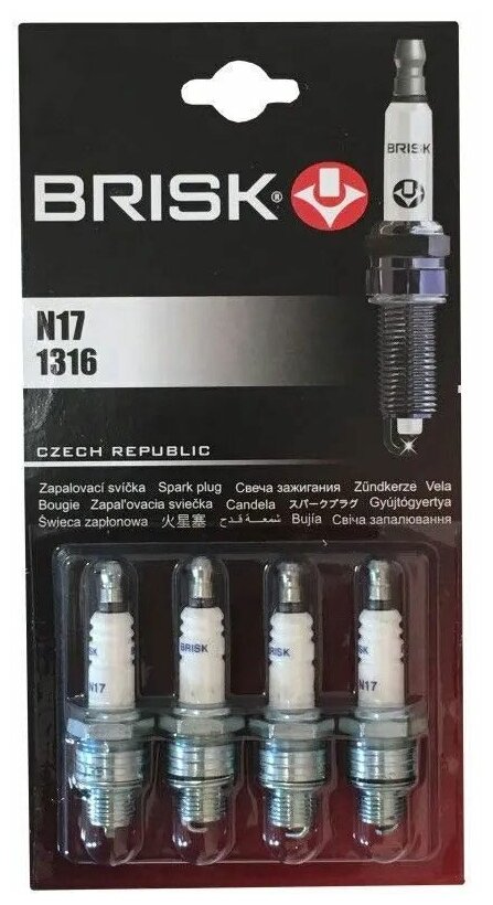 Свеча Зажигания Компл. (4шт) Для А/М Газ Classic Brisk N17-J BRISK арт. N17-J
