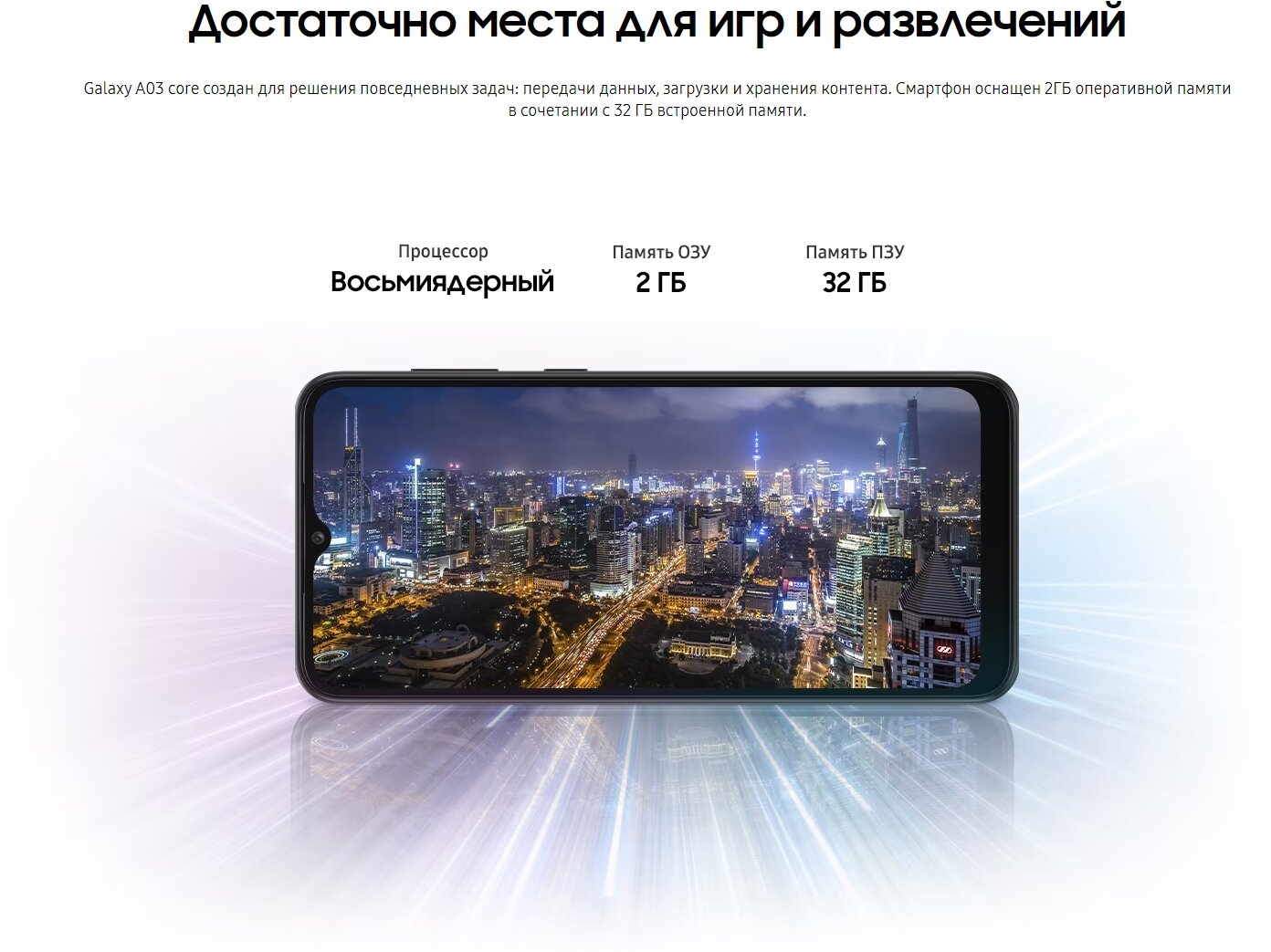 Смартфон Samsung Galaxy A03 Core 2/32Gb SM-A032F Black (Android 11.0/SC9863A 1600MHz/6.50" 1600x720/2048Mb/32Gb/4G LTE ) [SM-A032FZKDSER] - фото №12