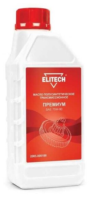 ELITECH 2005.000100 (Масло)