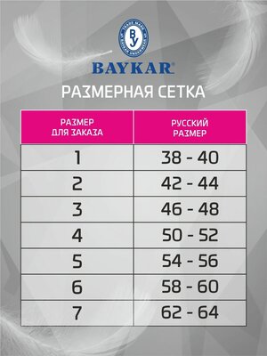 Трусы BAYKAR, 3 шт., размер 38-40, черный, белый, бежевый — купить в  интернет-магазине по низкой цене на Яндекс Маркете