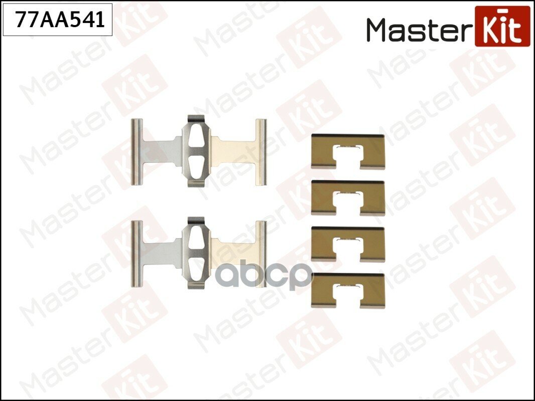 Ремкомплект Крепления Тормозных Колодок MasterKit арт. 77AA541