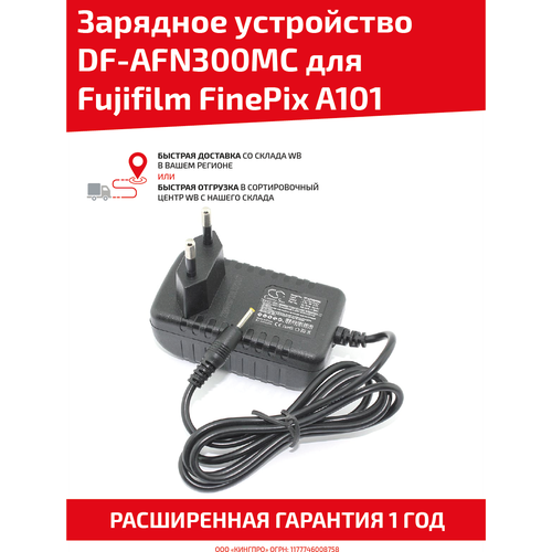 аккумулятор ibatt ib u1 f139 1050mah для acoustic research arrx18g xsight touch для casio qv r3 qv r4 для drift hd170 для fujifilm finepix 50i finepix 601 finepix f401 zoom finepix f410 zoom Зарядное устройство CameronSino DF-AFN300MC для фото/видео камеры Fujifilm FinePix A101