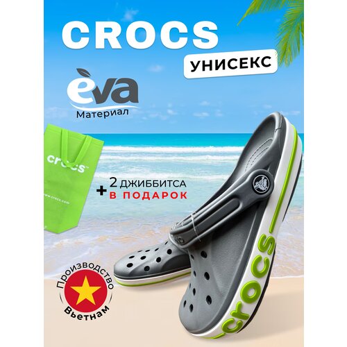 Кроксы Сабо обувь шлепанцы женские, унисекс, резиновые, серые,Crocs,мужские