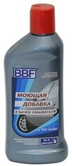 Добавка моющая для омывателя BBF New 250 мл.